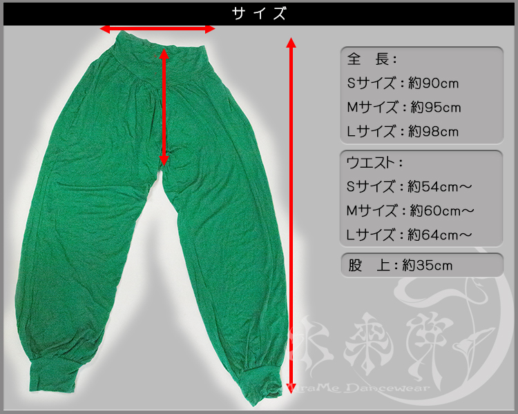 サイズ