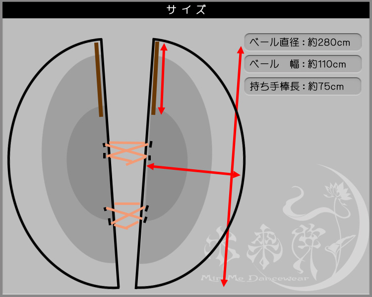 シルクイシスウィング