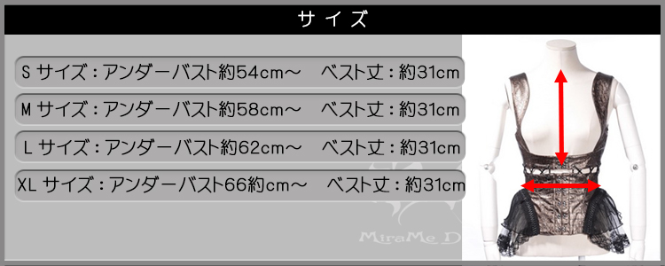 サイズ