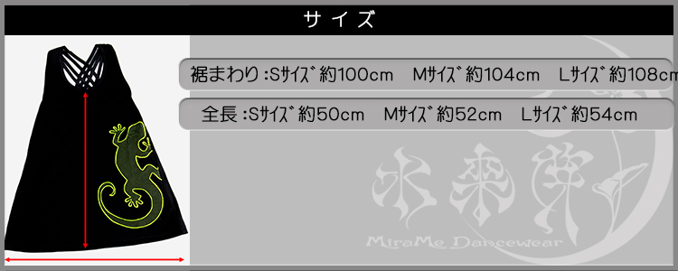 トップス