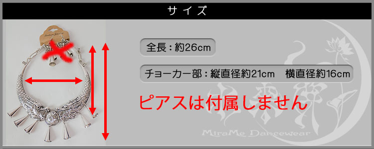 トライバルネックレス05