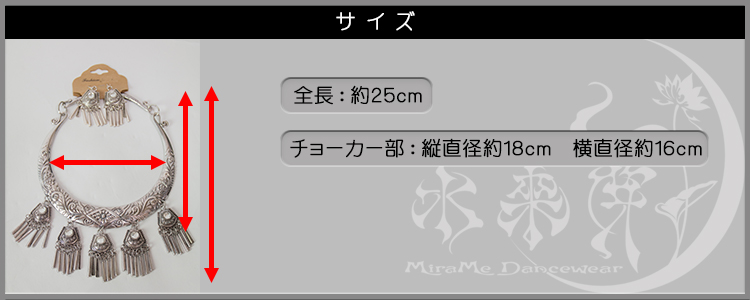 トライバルネックレス04