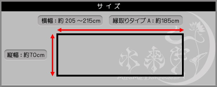 飾りベール
