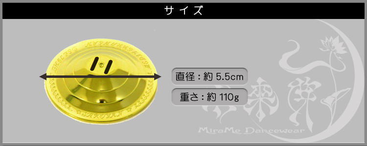 サイズ
