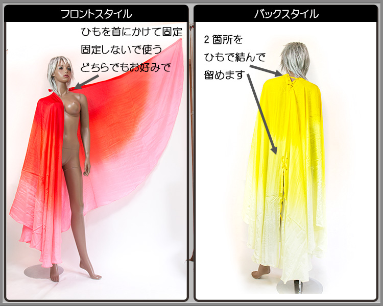シルクイシスウィング